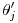 $\theta^\prime_j$