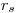 r_s